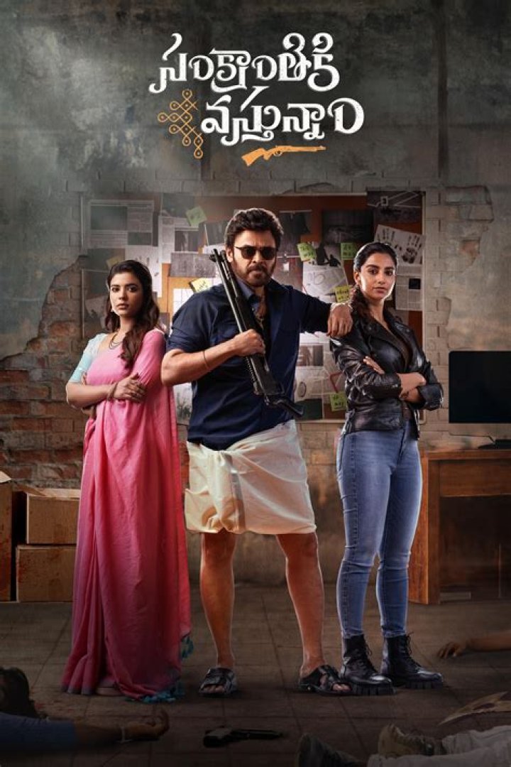 ibomma Telugu: Risks, Alternatives, and the Future of Your Favorite Telugu Films